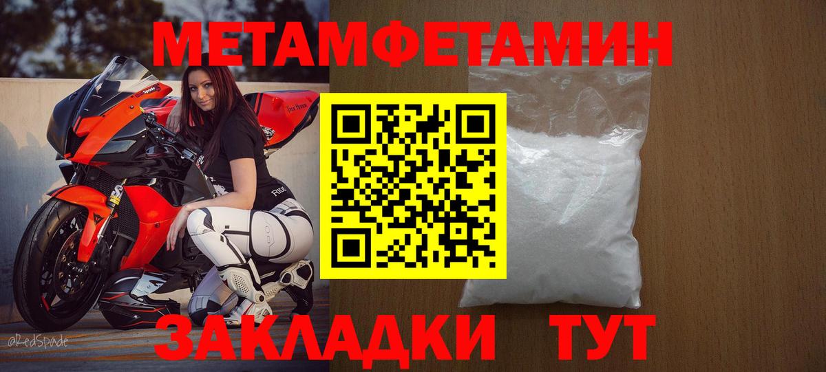 Амфетамин  Вход с VPN  нарко площадка телеграм  Amphetamine Розовый  Amphetamine  Лысьва 