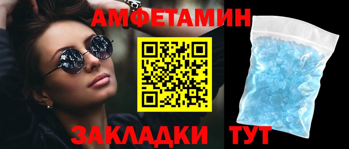 Экстази Лысьва