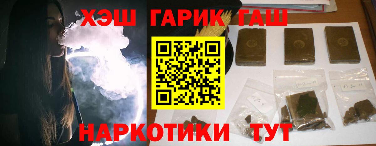 магазин продажи   Гашиш AMNESIA HAZE  Лысьва  Вход с VPN  Гашиш hashish 