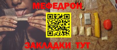 амфетамин Заволжье