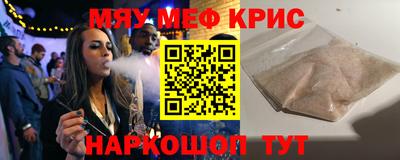 MDMA Заводоуковск