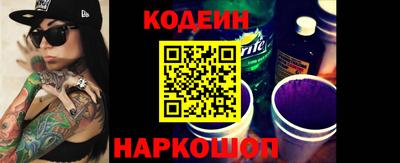 амфетамин Заволжье