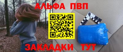 амфетамин Заволжье