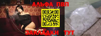 амфетамин Заволжье