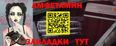 амфетамин Заволжье