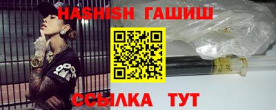 амфетамин Заволжье
