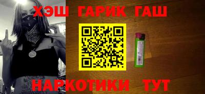 амфетамин Заволжье