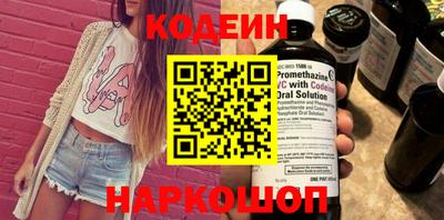 амфетамин Заволжье