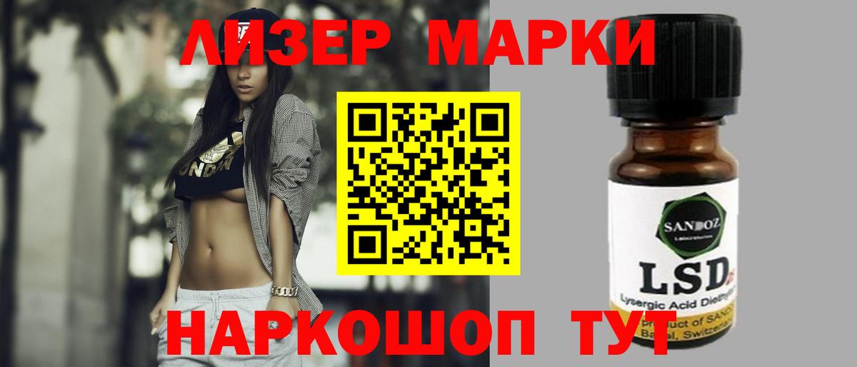 LSD-25 экстази  Вход с VPN  LSD-25 экстази ecstasy  Лысьва  ЛСД экстази кислота 