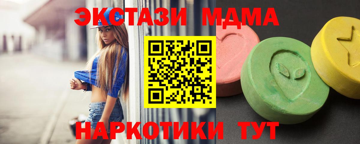 MDMA VHQ Лысьва