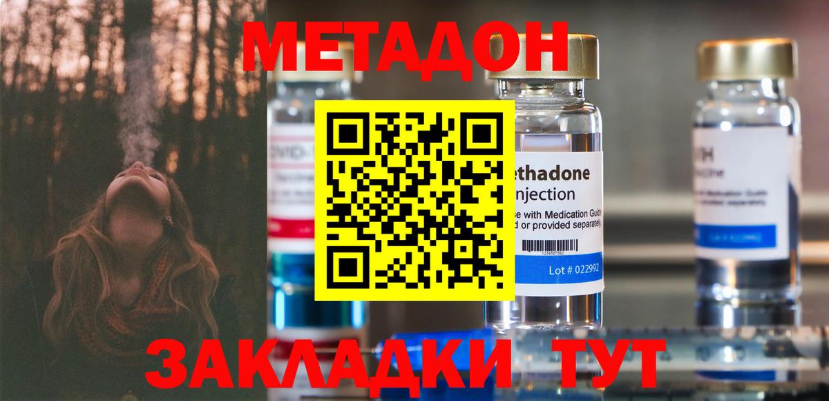 Лысьва  Метадон мёд  Метадон мёд  Вход с VPN 