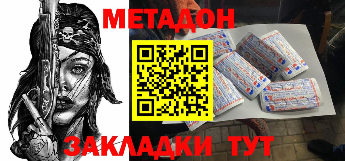 Конопля  Вход с VPN  Экстази  МЕФ  ТГК  ГАШИШ  Лысьва  ГАШ  COCAIN  Мефедрон кристаллы 