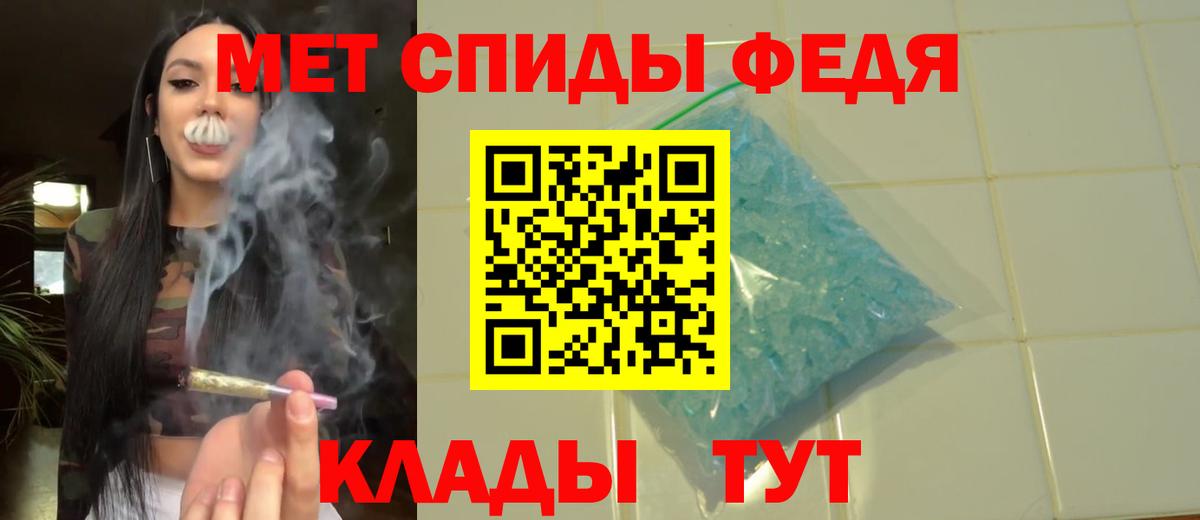 Первитин Декстрометамфетамин 99.9% Лысьва