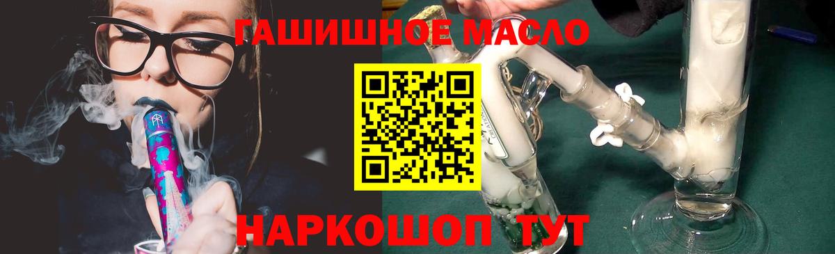 Дистиллят ТГК вейп с тгк  Вход с VPN  Лысьва 