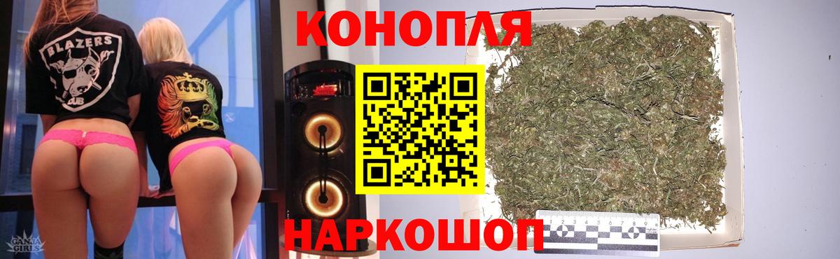 Каннабис ГИДРОПОН  Шишки марихуана ГИДРОПОН  Бошки марихуана Bruce Banner  Вход с VPN  Лысьва  Конопля гибрид 