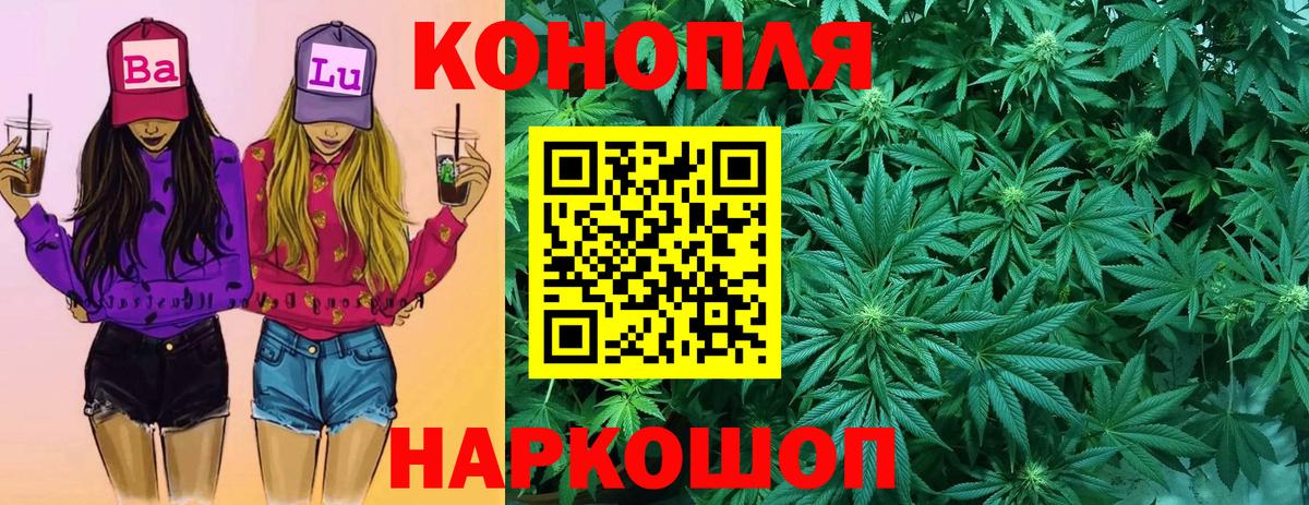 Бошки Шишки конопля Лысьва